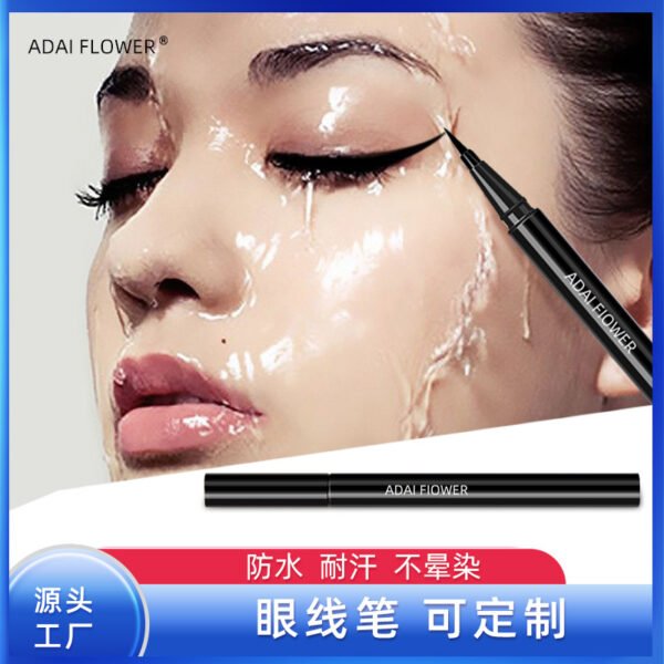 ADAI FLOWER Ultra Fine Waterproof Liquid Eyeliner