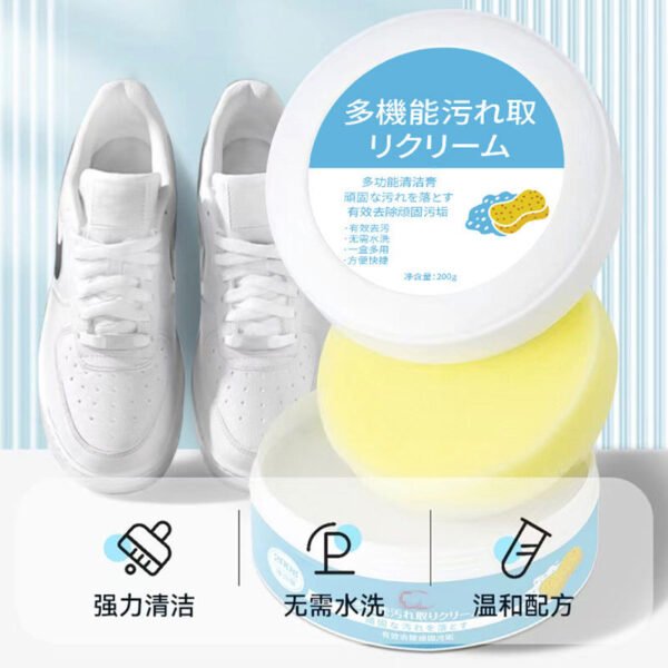 Langsha Small White Shoes Cleaning Cream